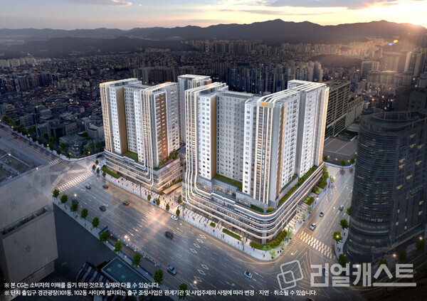 e편한세상 동대구역 센텀스퀘어 투시도