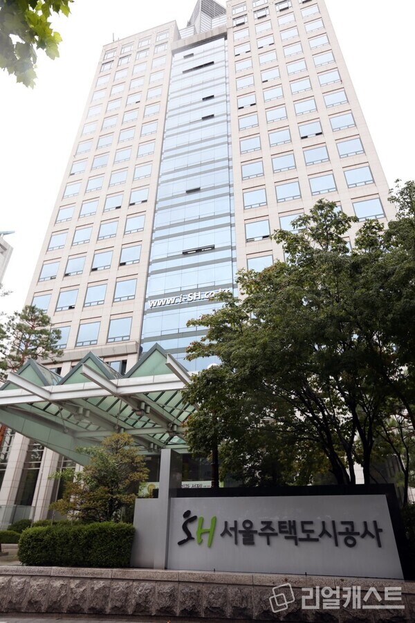 서울도시주택공사(SH). 제공: SH