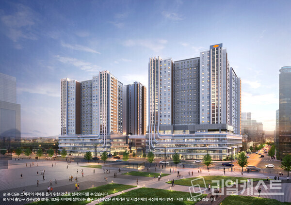 e편한세상 동대구역 센텀스퀘어 투시도