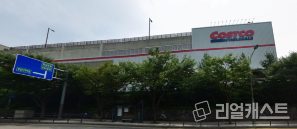 코스트코홀세일 공세점 전경(출처: 네이버지도 로드뷰)