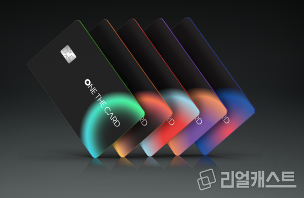 원더카드. 출처 : 하나카드