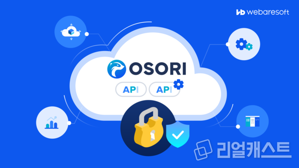 출처 : 위베어소프트