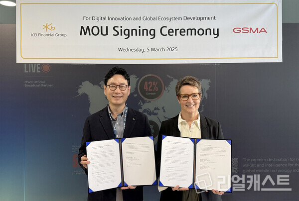KB금융 이창권 디지털·IT부문장(왼쪽에서 첫번째)과 GSMA의 사라 위긴 부사장(왼쪽에서 두번째)이 스페인 현지시각으로 5일 바르셀로나에서 진행된 양사간 업무협약식에서 기념촬영을 하고 있다.출처 : KB금융