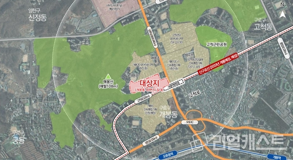 개봉동 49번지 일대 위치도 / 출처: 서울시