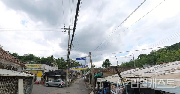 백사마을 전경 / 출처: 카카오맵