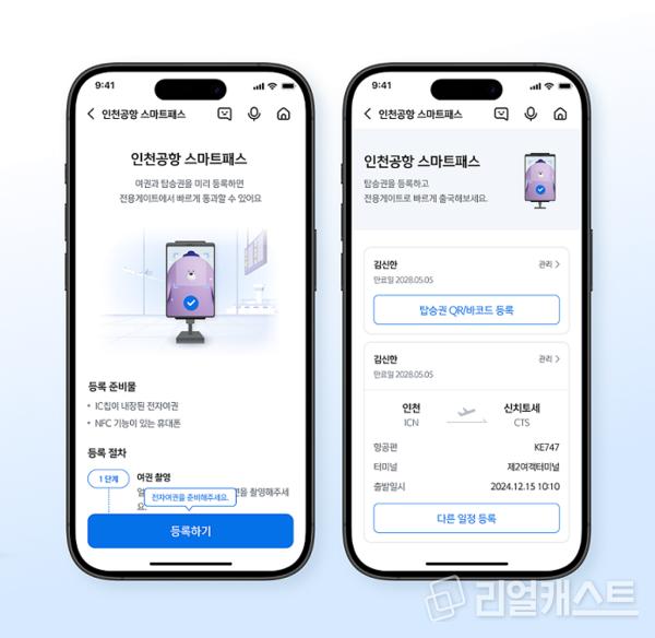 출처 : 신한은행