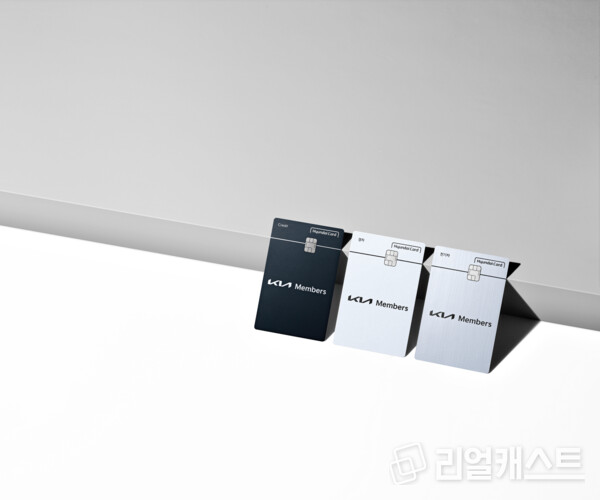 Kia Members 신용카드 Edition2 이미지. 출처 : 현대카드·현대커머셜