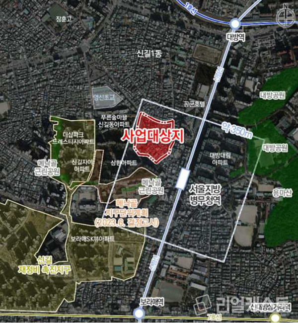 서울지방병무청역세권 장기전세주택 위치도 / 출처: 서울시