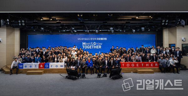 지난 17일 서울 강남구 새마을금고중앙회관에서 개최된 첫 타운홀 미팅에서 김인 새마을금고중앙회장(가운데)이 중앙회 직원들과 함께 화이팅을 외치며 웃고 있다. 출처 : 새마을금고중앙회