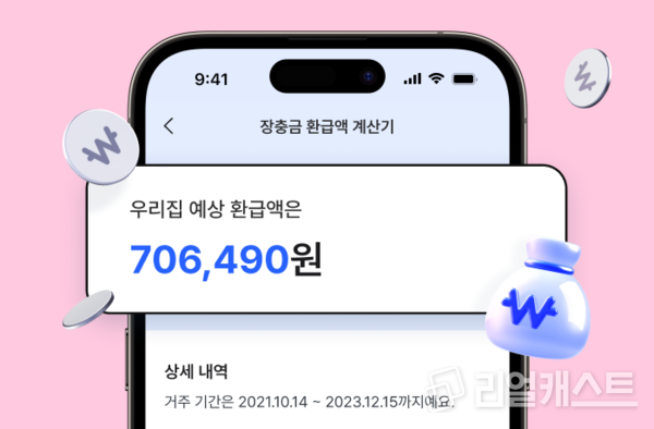 출처 : 아파트아이