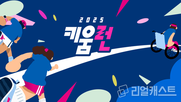 출처 : 키움증권