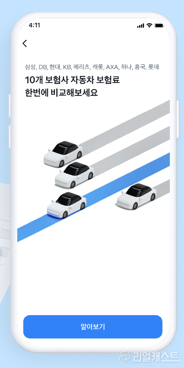 출처 : 토스