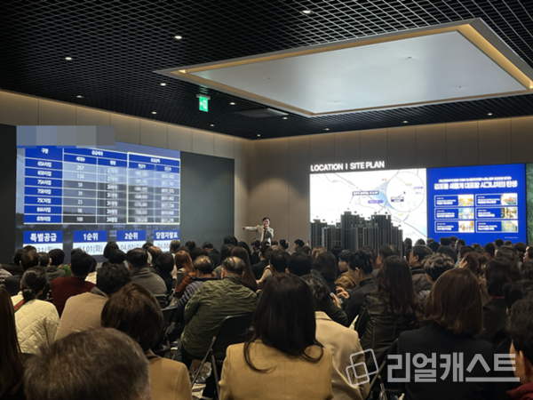 21(금)일 롯데건설이 오는 3월 말 풍무역 롯데캐슬 시그니처 견본주택 오픈을 앞두고 인근 중개업소를 대상으로 사업설명회를 진행했다 / 롯데건설