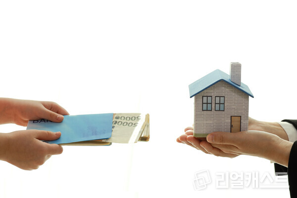 부동산 거래 참고 이미지(출처: 클립아트코리아)