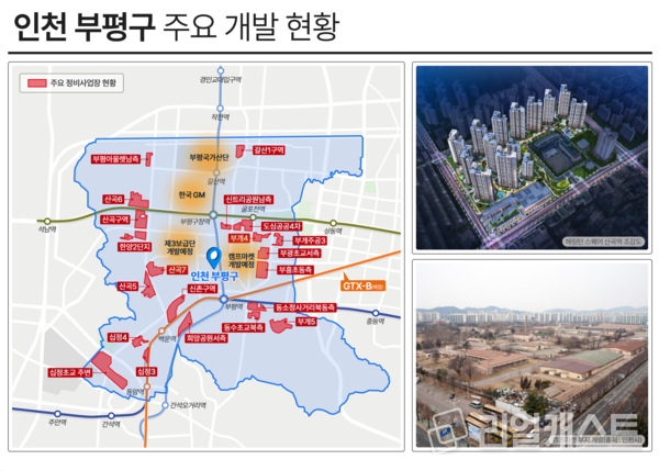 인포그래픽: 리얼캐스트