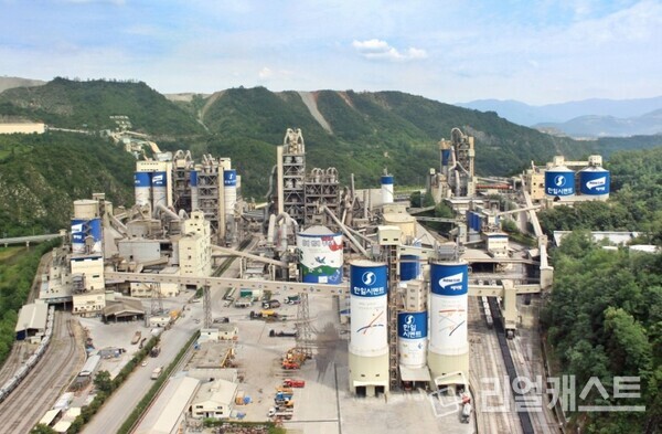 한일시멘트 단양공장 전경.(출처: 한국시멘트협회)