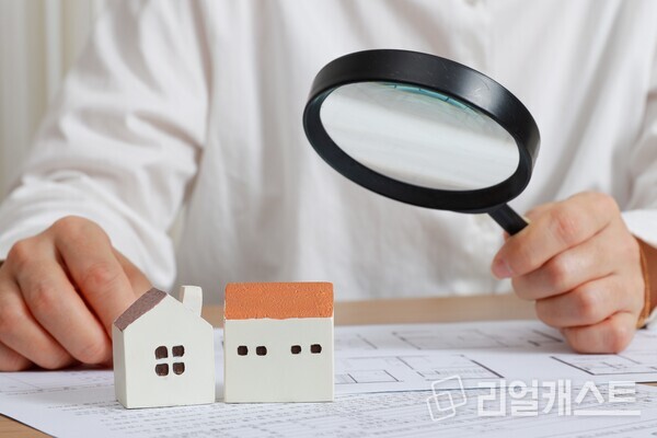 부동산 계약 참고 이이지(출처: 클립아트코리아)