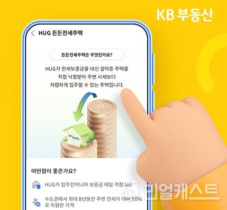 출처 : KB국민은행