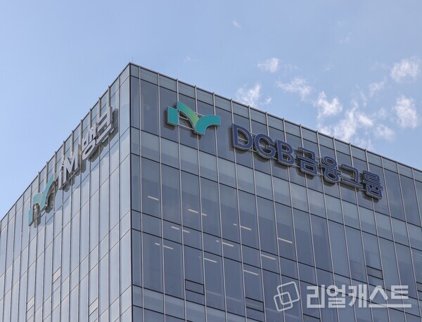 iM뱅크 전경사진. 출처 : iM금융