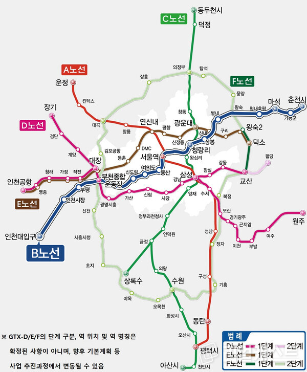 GTX 노선도(출처: 국토교통부)
