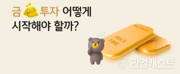 출처 : KB국민은행