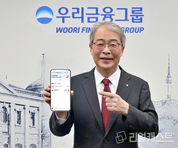 우리금융그룹 임종룡 회장이 집무실에서 '우리WON MTS' 출시 직후 직접 앱을 설치하고 경험해 보는 시간을 가졌다. 출처 : 우리금융