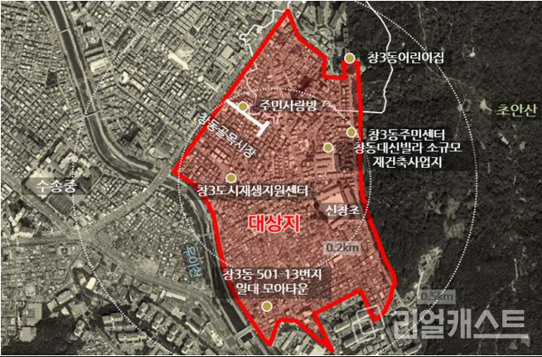 창3동 도시재생활성화지역 위치도 / 출처: 서울시