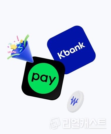 출처 : 케이뱅크