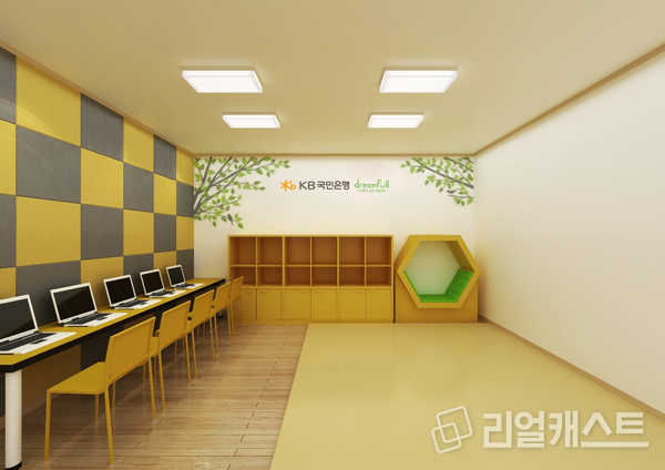 출처 : KB국민은행