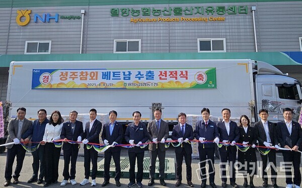 장지윤 농협경제지주 식품지원부장(왼쪽 열두번째)이 지난 4일 개최된 성주참외 對 베트남 참외 수출 선적식에서 이병환 성주군수(여섯번째), 강도수 월항농협 조합장(일곱번째), 문상철 NH농협무역 대표이사(열한번째) 등 관계자들과 함께 테잎 컷팅식을 진행하고 있다. 출처 : 농협경제지주