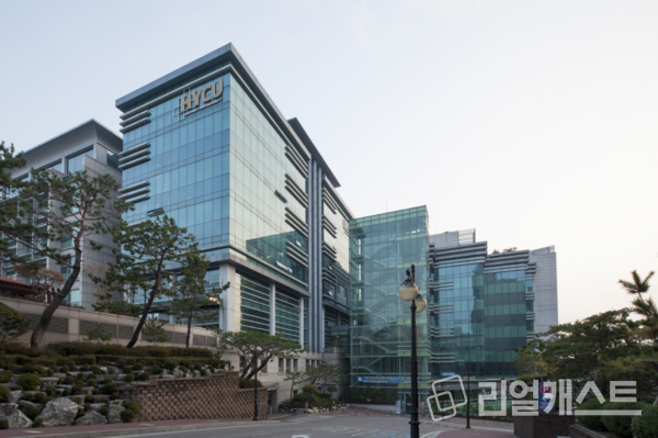 한양사이버대학교 전경