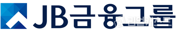 JB금융 CI. 출처 : JB금융