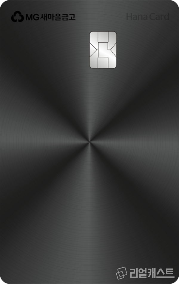 MG+ BLACK 하나카드. 출처 : 하나카드