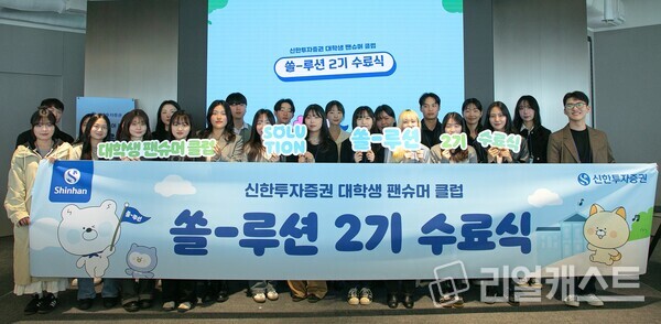 출처 : 신한투자증권