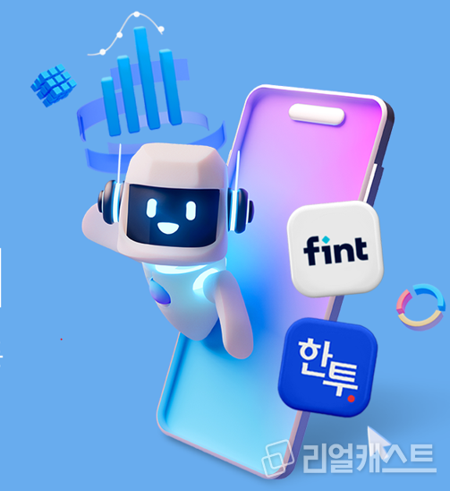 출처 : 한국투자증권