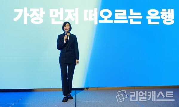 토스뱅크 기자간담회. 출처 : 토스뱅크