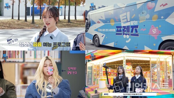 출처 : 우리은행