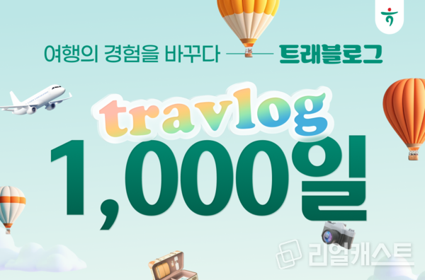 출처 : 하나카드