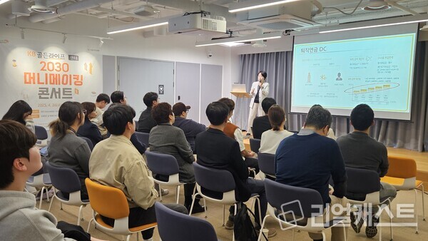 출처 : KB국민은행