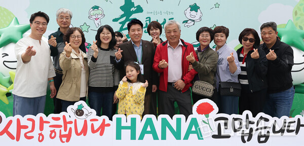 함영주 하나금융 회장(사진 가운데)이 효(孝) 콘서트에 참석한 그룹 직원 및 부모님들과 함께 포토존에서 기념촬영을 하고 있다. 출처 : 하나금융