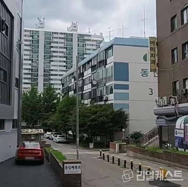 하월곡동 동신아파트 (출처 : 카카오맵)