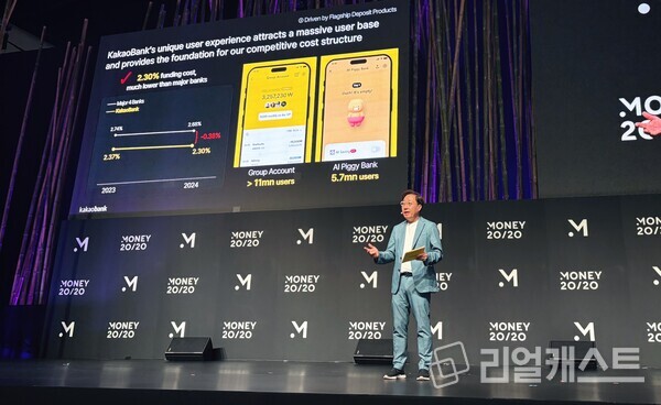 카카오뱅크 윤호영 대표이사가 지난 22일 방콕 퀸시리킷 컨벤션 센터(Queen Sirikit Convention Center)에서 진행된 '머니 2020 아시아(Money 20/20 Asia)'에 참석해 발표를 진행하고 있다. 출처 : 카카오뱅크