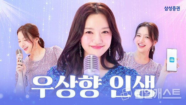 출처 : 삼성증권