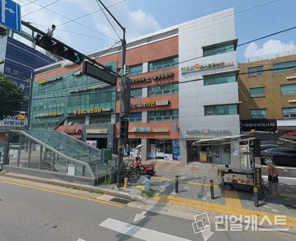 대방동 393-66번지, 2024.08.(출처 : 카카오맵)