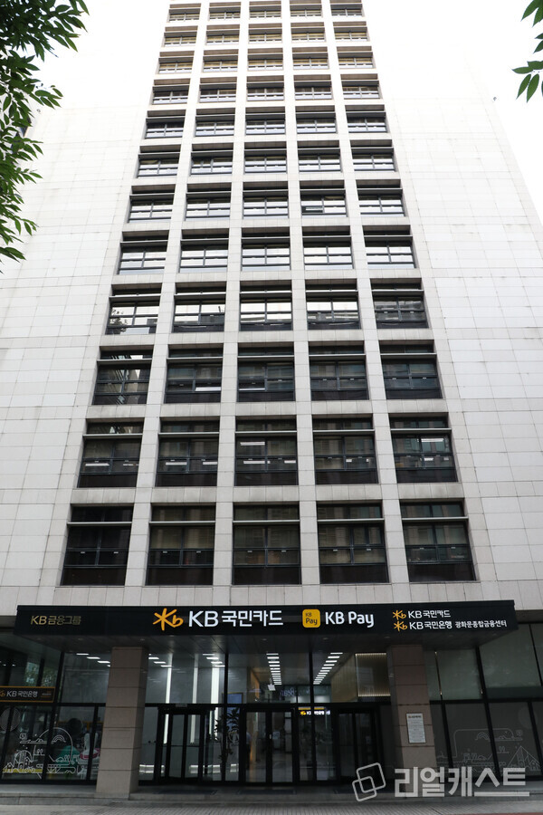 출처 : KB국민카드