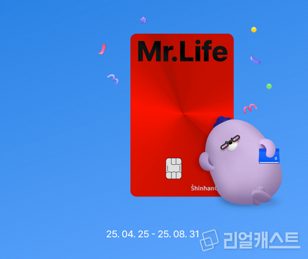 출처 : 신한은행-신한카드