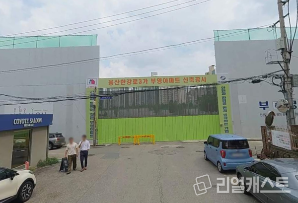 아세아아파트 특별계획구역 주택건설사업 현장, 2024.08.(출처 : 카카오맵)