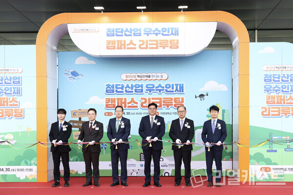 지난 30일 가천대학교에서 열린 첨단산업 우수인재 캠퍼스 리크루팅 행사에서 (왼쪽부터) 김민성 가천대학교 학생대표, 고서곤 한국산업기술진흥협회 상임부회장, 윤원중 가천대학교 부총장, 이건홍 IBK기업은행 기업고객그룹 부행장, 임영택 애비커스 대표이사, 최회명 가천대학교 취업진로처장이 기념촬영을 하고 있는 모습. 출처 : IBK기업은행