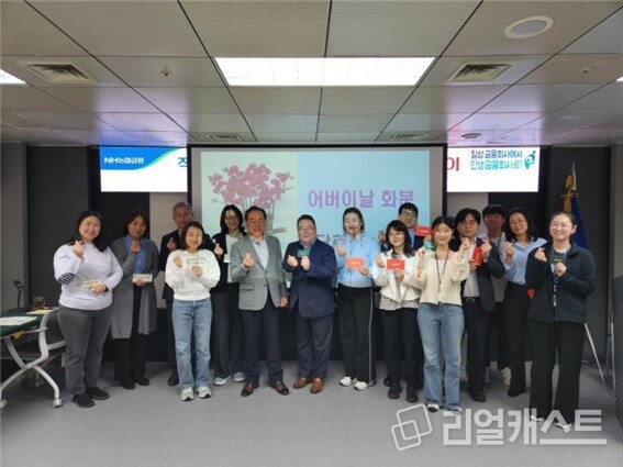 김장섭 대표이사(앞줄 왼쪽에서 두 번째)와 직원들이 기념촬영을 하고 있다. 출처 : NH금융지주