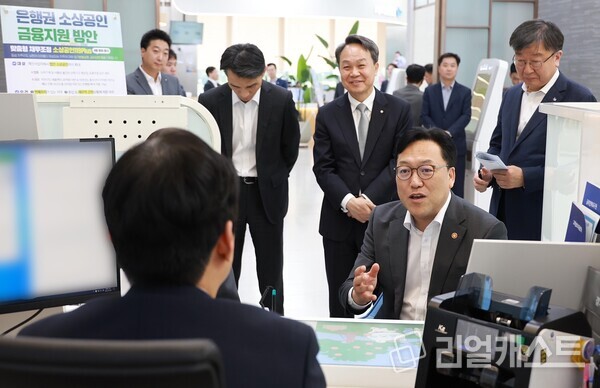 8일 서울시 중구 신한은행 본점 영업부에서 ‘은행권 소상공인 금융지원 현장 간담회’를 개최하고 김병환 금융위원장과 진옥동 신한금융 회장 등이 참석한 가운데 김병환 금융위원장이 직원의 설명을 경청하는 모습 출처 : 신한은행